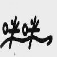 銀川咪咪洗滌用品有限責任公司 紡織品上光皂的專業(yè)守護者