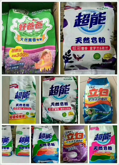 德陽優質貨源 好爸爸洗衣皂粉，紡織品上光皂批發與促銷指南